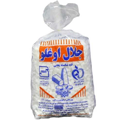 قند شکسته شده جلال اوغلو